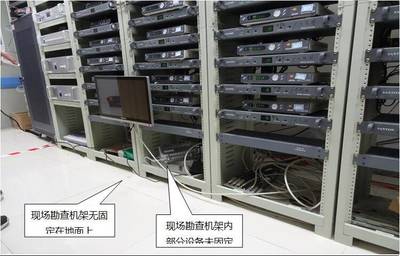洛溪新城漁人碼頭某水療單位裝飾裝修與計算機系統集成工程質量鑒定報告（完整版）